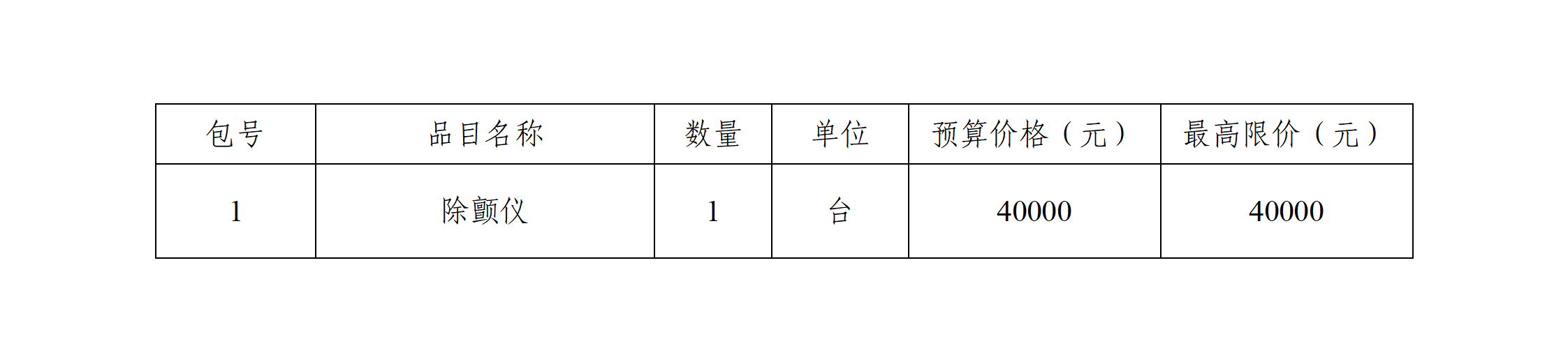 新建 DOCX 文档_01.png