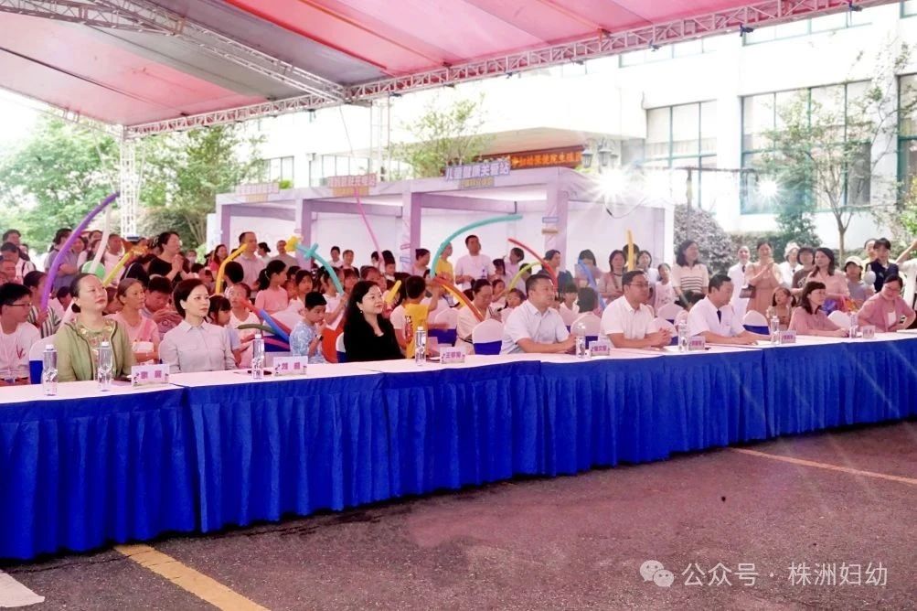 株洲市妇幼保健院举办"健康童行 美好未来"儿童节主题活动