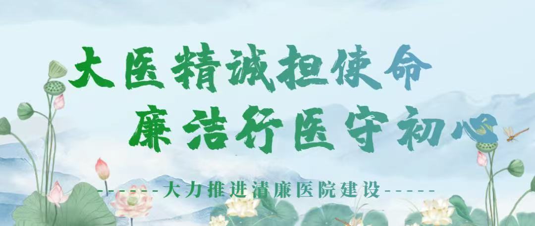 【党建微课堂】习近平：激励新时代青年在中国式现代化建设中挺膺担当