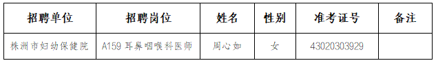 8e76157355a2788e5e3105c4f430ebd1.png