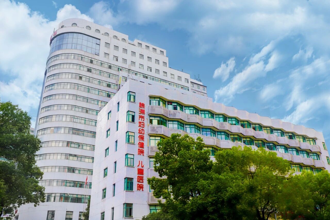 骏马奔腾新程启 妇幼扬帆再出发