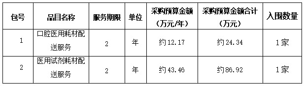 8d7ebe65-70a7-4dd3-b67d-5294befd51a2.png