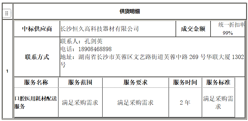 30bfc124-466c-48d7-98e2-e10c7518b793.png