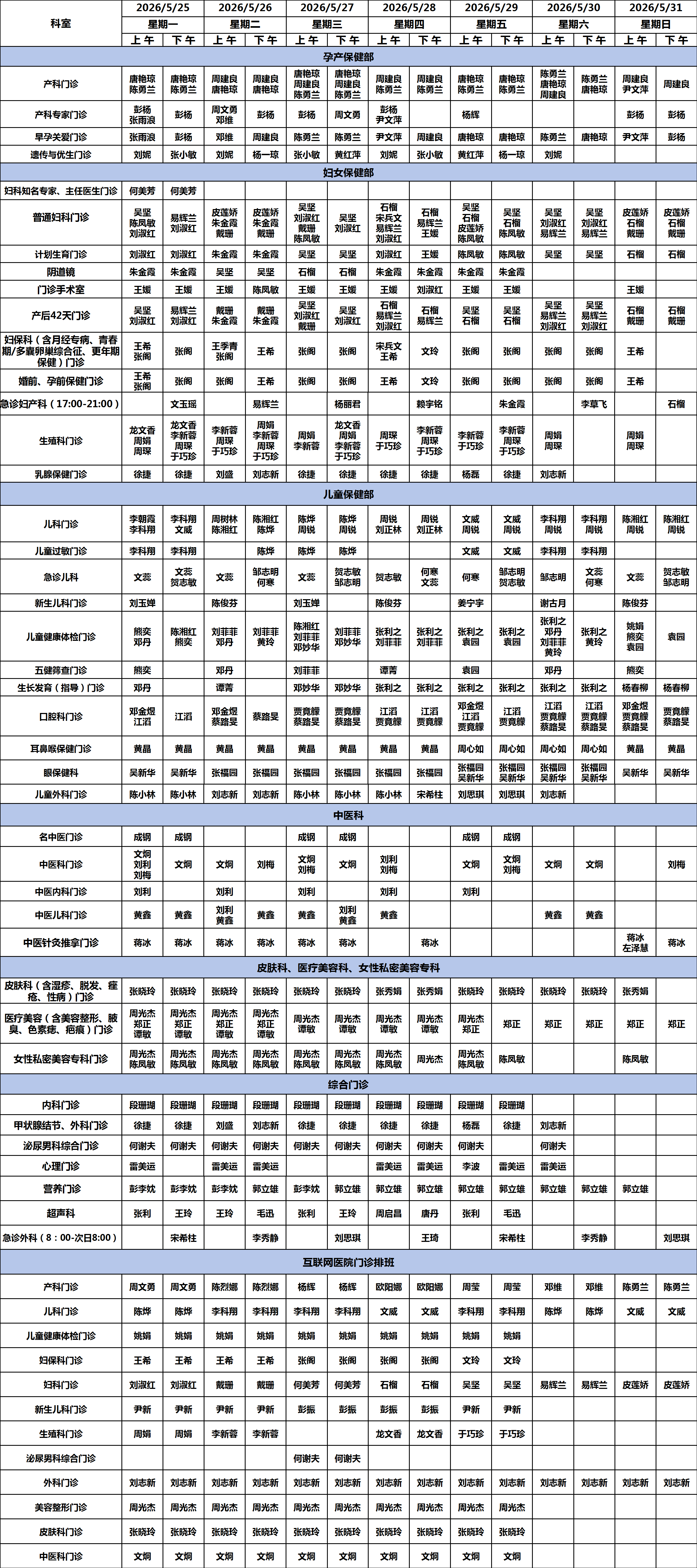 微信图片_20260526151020_74_2.png