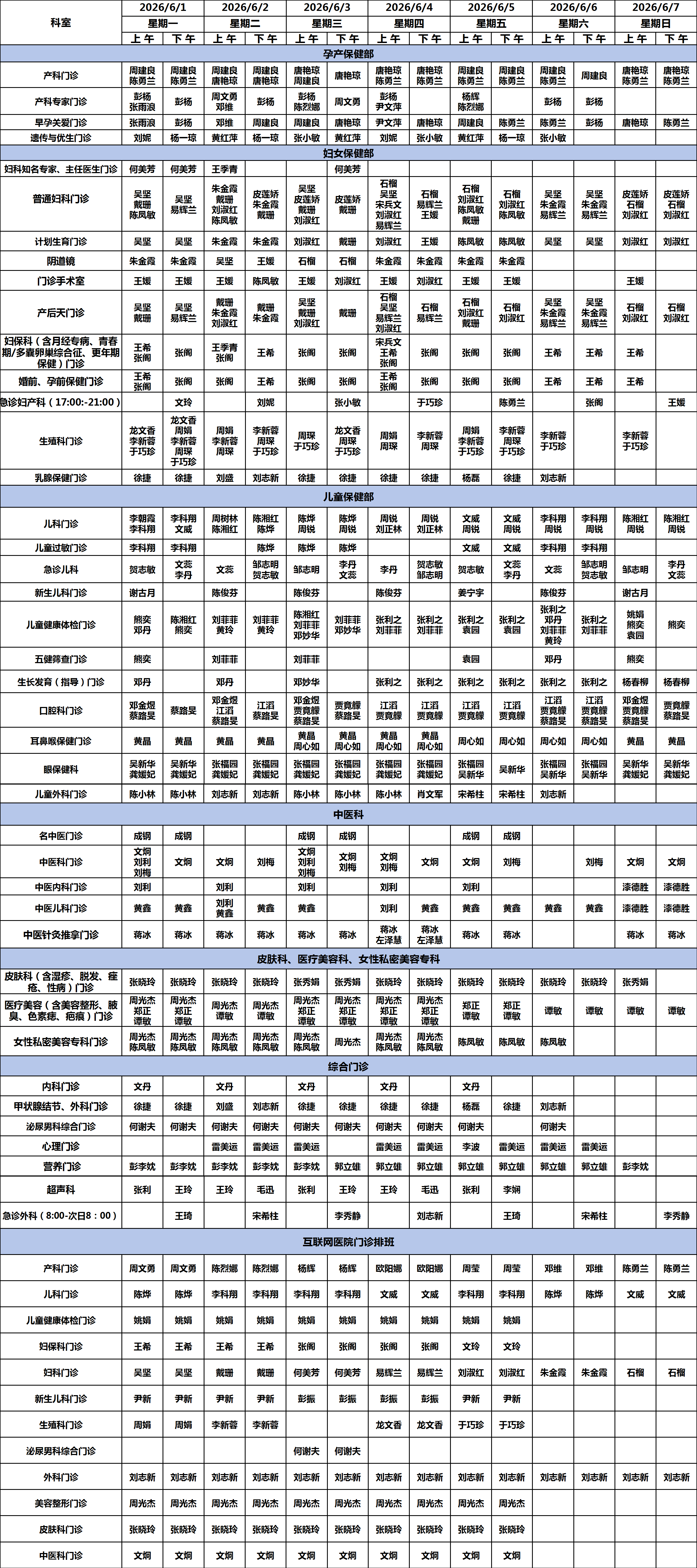 微信图片_20260529210126_81_2.png