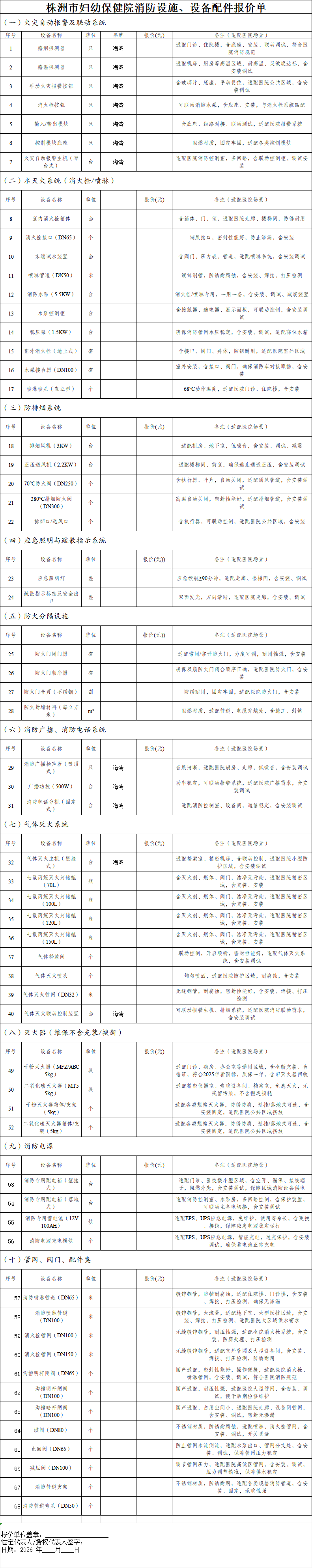 963cba874a493658e51734e9a396c225.png