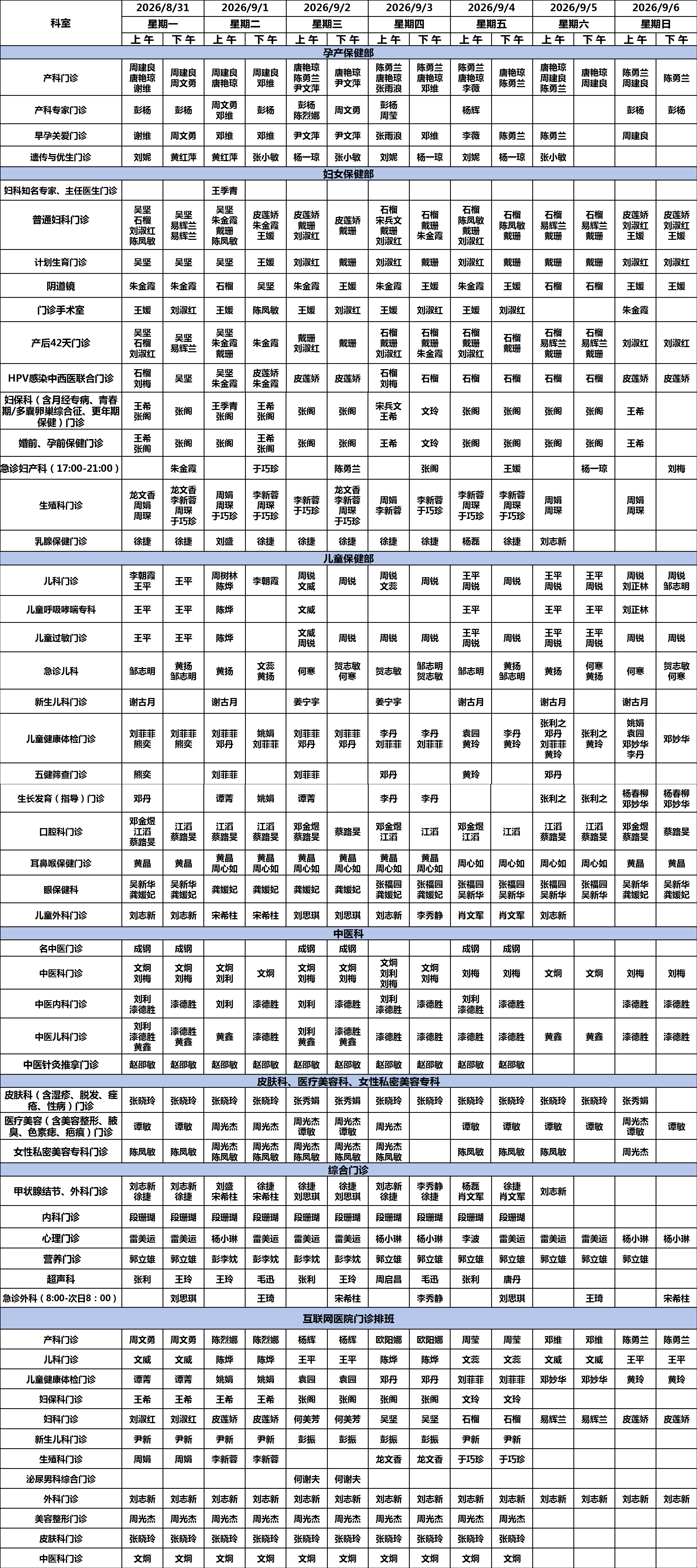 88f5cae7973688483632da0bb3b123d2.png