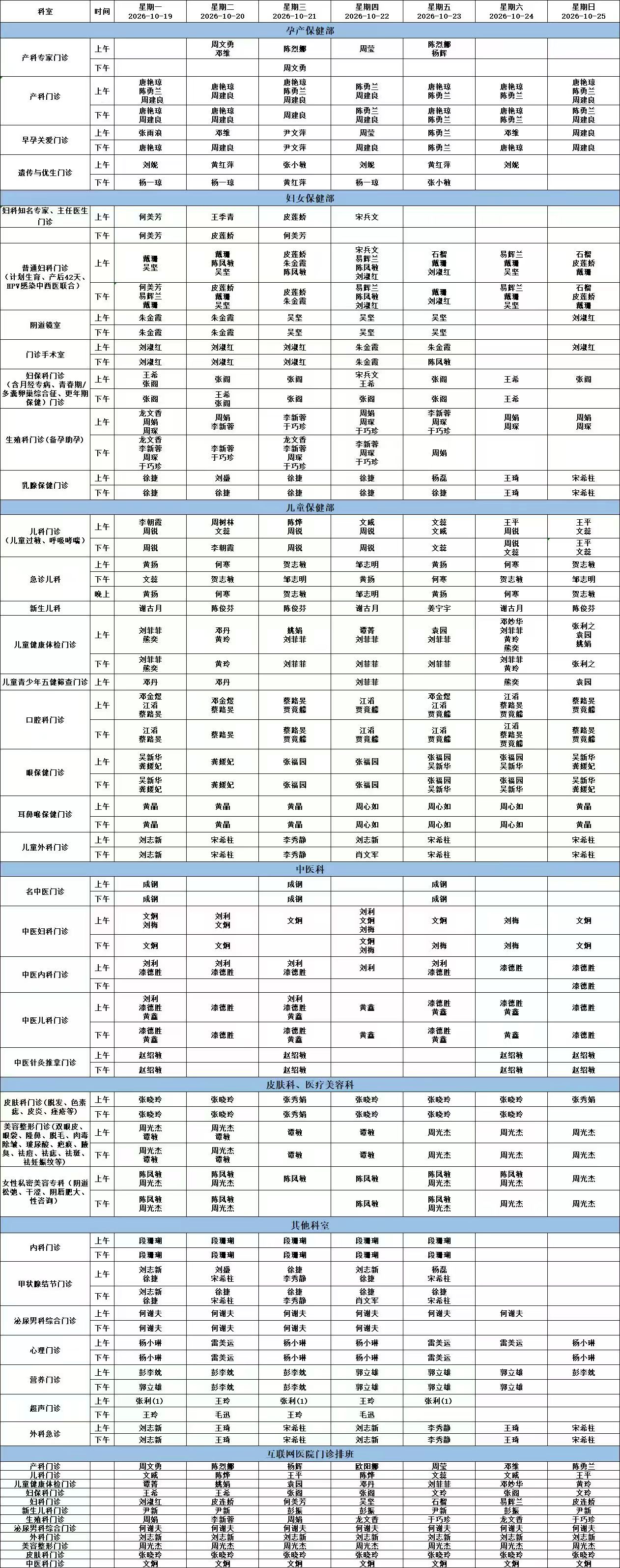 ecc29ef0bdb38cfda6b207b2959ea511.jpg
